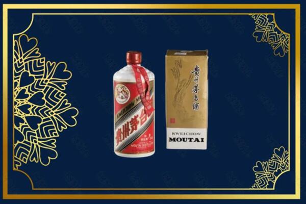 高价求购：遵义凤冈茅台巽风酒回收吗？
