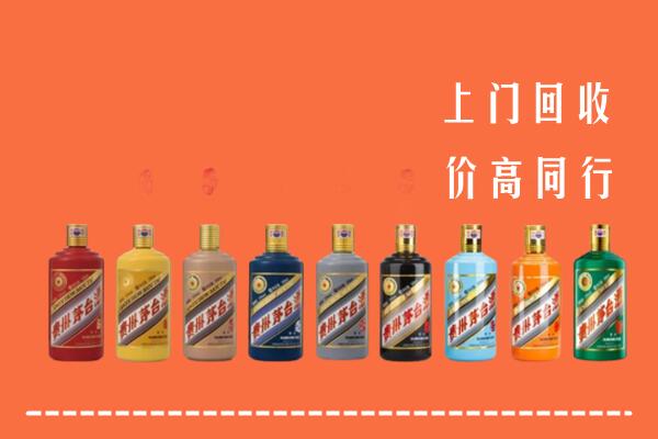遵义凤冈回收茅台酒