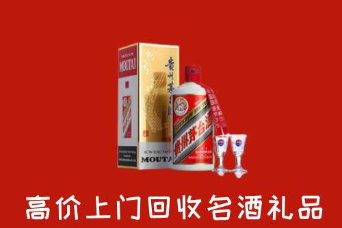遵义凤冈回收茅台酒