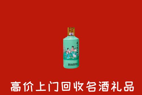 高价求购：遵义凤冈回收24节气茅台酒