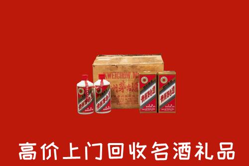 收购行情：遵义凤冈回收铁盖茅台酒