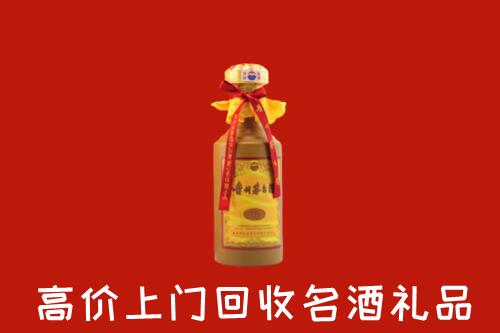 遵义凤冈回收十五年茅台酒
