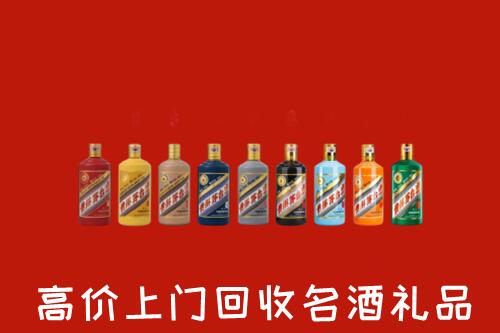 遵义凤冈回收纪念茅台酒