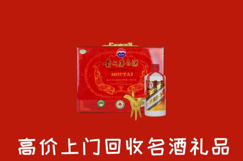 收购行情：遵义凤冈回收茅台酒瓶