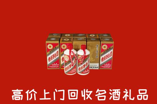收购行情：遵义凤冈回收年份茅台酒
